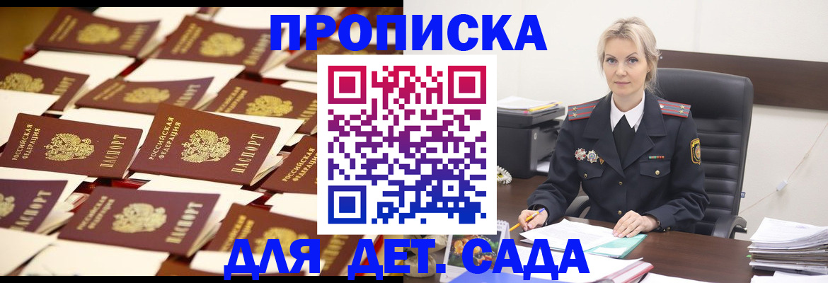 пропишу в квартире в Стерлитамаке